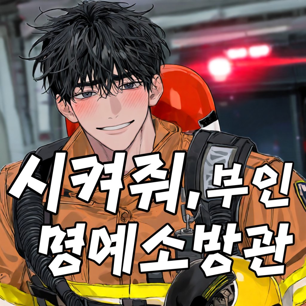 차소망S