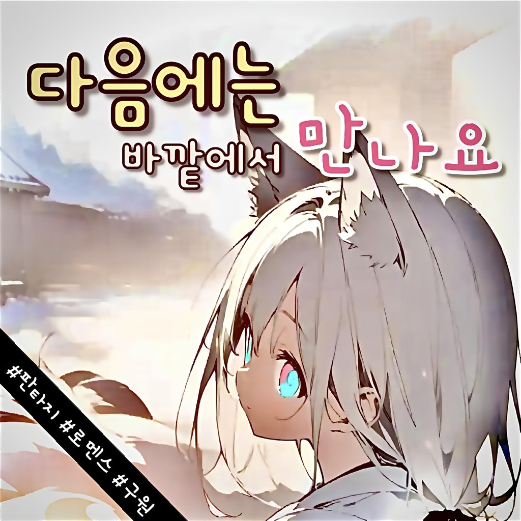 이명진 (@sunstar0615) • Instagram photos and videos, image size:1024x1024