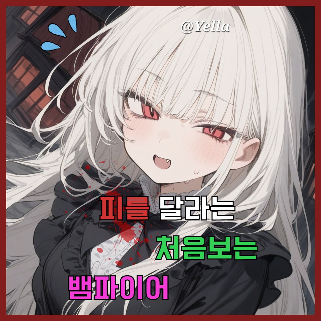 루시엔