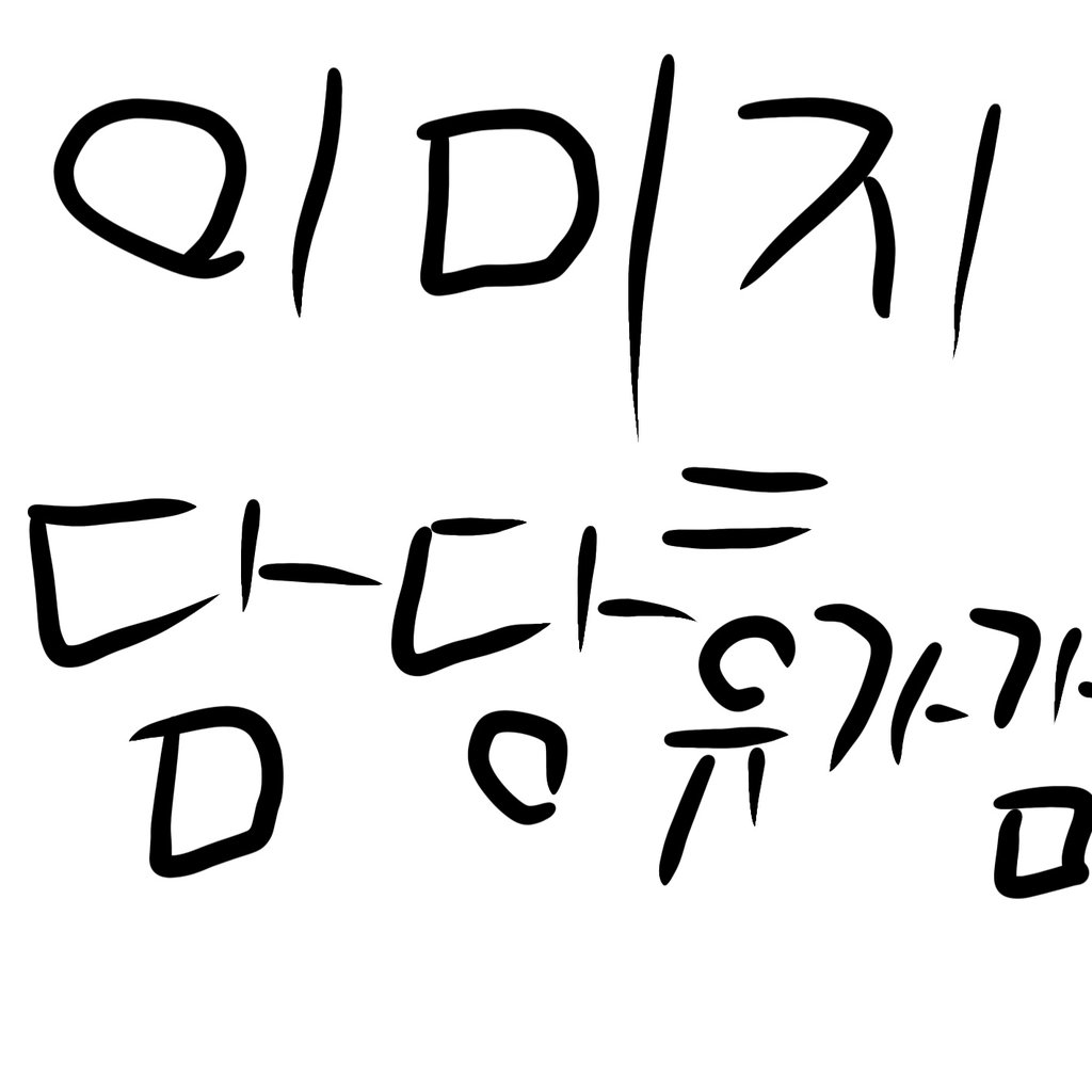 나레이터들의 사무실