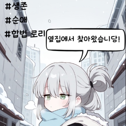 심하은