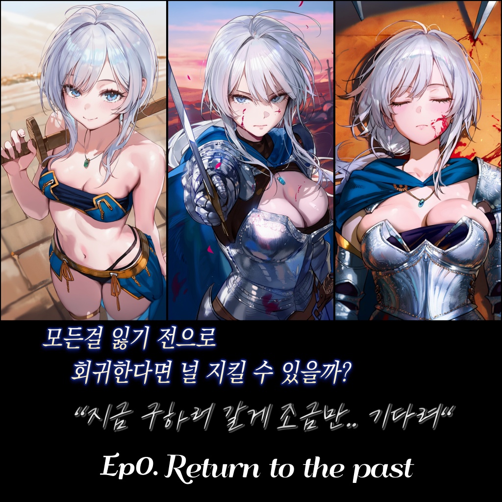 Return to the past