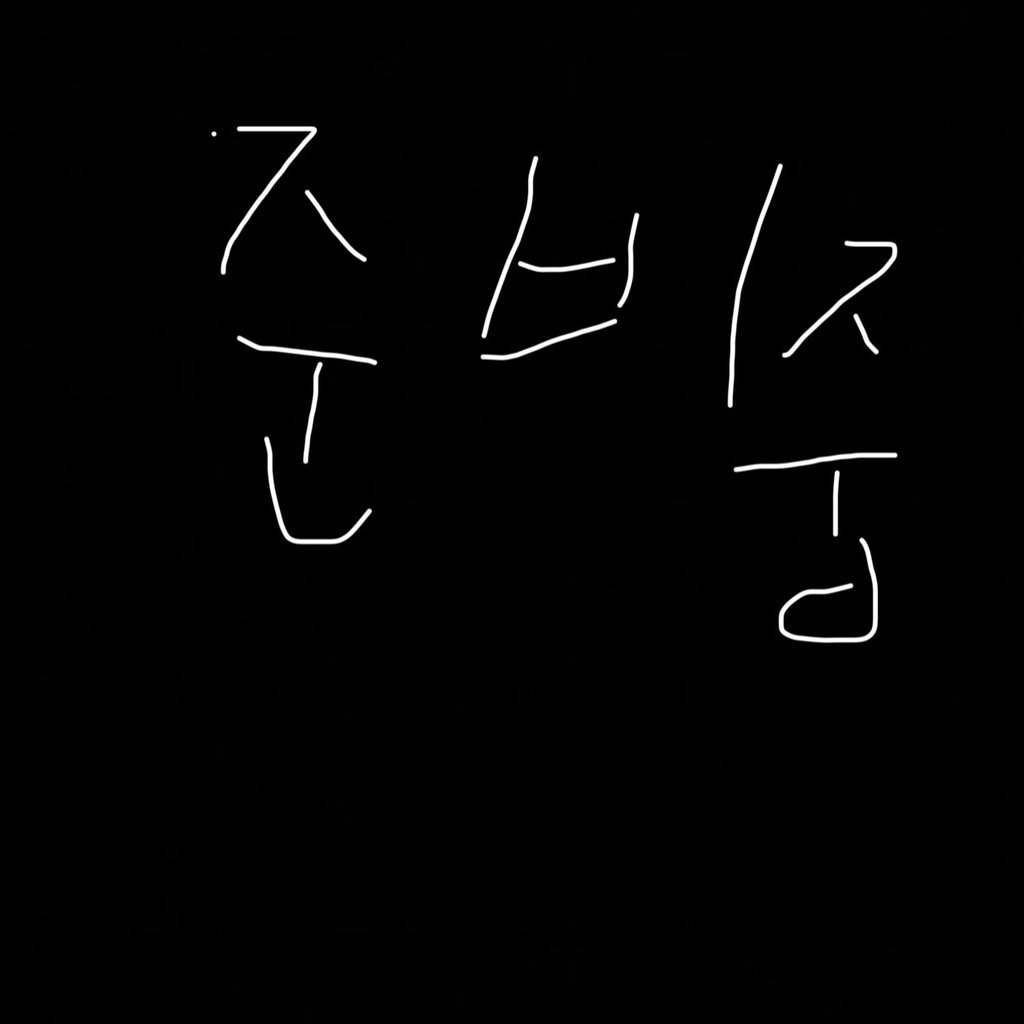 탐정:은빛 탄환