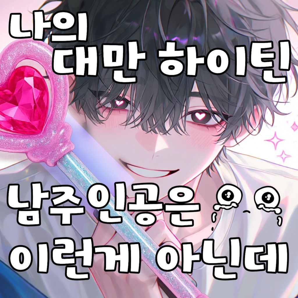 루야오팅